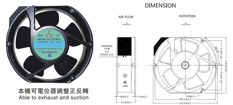 臺(tái)灣三巨SJ1751HE2-AEC軸流風(fēng)機(jī)